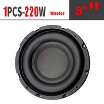 Subwoofer De 8 Polegadas De Alta Potência 4ohm Com Graves Profundos, Fácil Instalação, Para