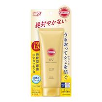 Suncut Perfect UV Serum FPS50+ PA++++ 120 g