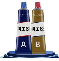 Super Cola De Solda Fria Reparação Industrial Fundição Metal