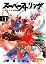 Super String: Marco Polos Travel To The Multiverse Vol. 1 - Panini