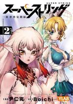 Super String: Marco PoloS Travel To The Multiverse Vol. 2