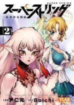 Super String - Vol. 02