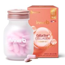 Suplemento de Colágeno CJ Wellcare Innerb Glow Capsule