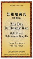 Suplemento de ervas ciwoll Zhi-Bai Di-Huang Wan 480 comprimidos Suplemento de ervas ciwoll Zhi-Bai Di-Huang Wan 480 comprimidos