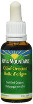 Suplemento dietético orgânico 100% certificado com óleo de orégano Berise 30ml Suplemento dietético orgânico 100% certificado com óleo de orégano Berise 30ml