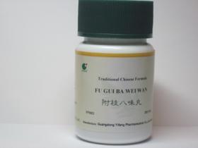 Suplemento E-Fong Fu GUI Ba Wei Wan Rehmannia 8 200 comprimidos Suplemento E-Fong Fu GUI Ba Wei Wan Rehmannia 8 200 comprimidos