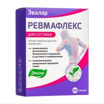 Suplemento Evalar Martynia Extract Devil's Claw Herb 60 cápsulas
