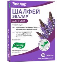 Suplemento Evalar Sage Salvia officinalis Herb 20 comprimidos solúveis Suplemento Evalar Sage Salvia officinalis Herb 20 comprimidos solúveis
