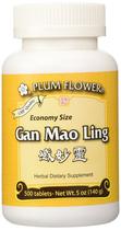 Suplemento Flor de ameixa Gan Mao Ling 500 comprimidos de tamanho econômico Suplemento Flor de ameixa Gan Mao Ling 500 comprimidos de tamanho econômico