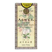 Suplemento herbal Solstício Medicine Liu Wei Di Huang Wan