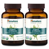 Suplemento Himalaya Organic Gymnema Sylvestre 700mg 60 cápsulas