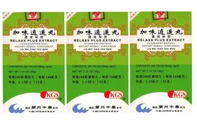 Suplemento KGS Langzhou Relaxx Plus Extract 600 comprimidos Suplemento KGS Langzhou Relaxx Plus Extract 600 comprimidos