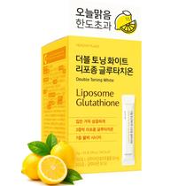 Suplemento Nutricional HEALTHY PLACE Glutation Lipossomal