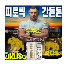 Suplemento Uruso High Potency Energy com antioxidantes 100 cápsulas gelatinosas