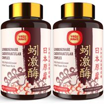 Suplemento Yasumako Lumbrokinase 100mg + Nattokinase 100mg