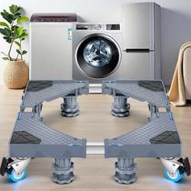 Suporte Base Universal para Geladeira e Máquina de Lavar Lava-Seca 8 Pés 4 Rodas, Envio Imediato”