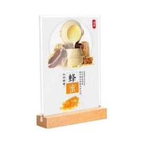 Suporte De Cartão De Mesa Em Acrílico Transparente A4 A5 A6 Com Base De Faia, Placa De Exibição