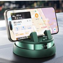 Suporte de Telefone LISEN para Carro - Painel Giratório 360° - Verde
