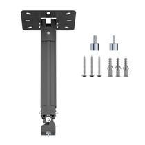 Suporte de Teto/Parede para Mini Projetor Suptek PR05MINIB