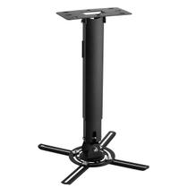 Suporte de Teto Suptek PR05B para Projetor LCD/DLP Suporte de Teto Suptek PR05B para Projetor LCD/DLP