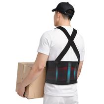 Suporte lombar Work SLOEVER para homens e mulheres com suporte lombar