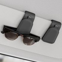 Suporte Magnético para Óculos de Sol Sotfamily em Camurça, Preto, 2 Unidades Suporte Magnético para Óculos de Sol Sotfamily em Camurça, Preto, 2 Unidades