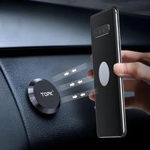 Suporte Magnético Universal Para Celular Para Painel, Volante E Parede Para iPhone, Samsung, Xiaomi
