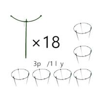 Suporte para Plantas Trepadeiras - Gaiola de 6 Andares com Estacas de Suporte