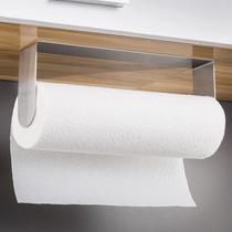 Suporte para Toalha de Papel YIGII - Aço Inoxidável SUS-304 para Embaixo do Armário