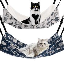 Suporte reversível Cat Hammock Admaison para gaiola, pacote com 2