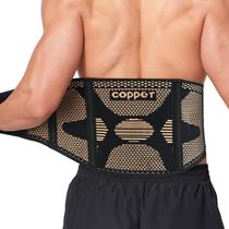 Suporte traseiro SOLOEVER Copper para dor lombar, unissex, preto