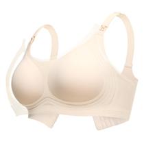Sutiã de amamentação Momcozy FB016 Jelly Strip Support cor amêndoa Sutiã de amamentação Momcozy FB016 Jelly Strip Support cor amêndoa