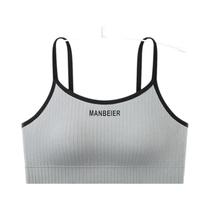 Sutiã Esportivo Feminino Sem Costura, 2 Peças, Confortável, Respirável, Corrida, Treino, Lingerie,