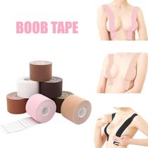 Sutiã Fita Levanta Seios Peito Adesivo Discreto Boob Tape 5m