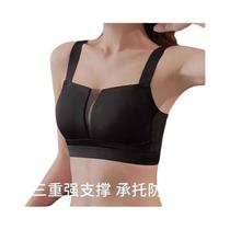 Sutiã Minimizer Sem Fio plus Size Anti-Flacidez Ajustável Confortável Para Uso Diário YUQI