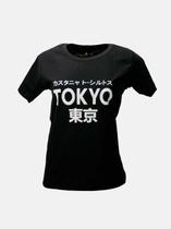 T-Shirt Tokyo - CASTANHA T-SHIRTS T-Shirt Tokyo - CASTANHA T-SHIRTS
