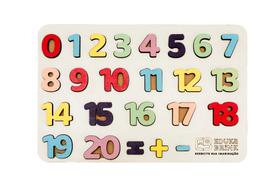 Tabuleiro Números Matemática Brinquedo Educativo Infantil