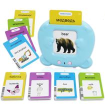 Talking Flash Cards MAYAPHILOS russo-inglês 224 Sight Words