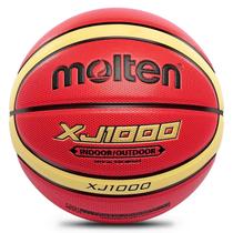 Tamanho 6 7 Molten XJ1000 Bola De Treinamento De Couro PU Resistente Ao Desgaste De Basquete Interno