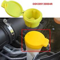 Tampa Do Reservatório De Fluido Do Lavador De Para-brisa Renault Clio MK4 289135972R 289130004R
