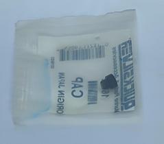 Tampa gicleur 5/8/9.9/25/30 hp 2t - 15 hp 4t 16252