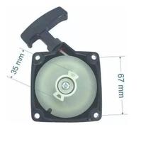 Tampa partida duas aletas cpl roçadeira s430 - nf0501