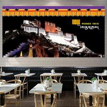 Tapeçaria: parede do palácio de Potala, estilo tibetano, 150x130cm, microtecido Tapeçaria: parede do palácio de Potala, estilo tibetano, 150x130cm, microtecido