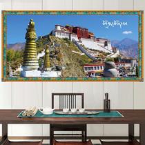 Tapeçaria: parede do palácio de Potala, estilo tibetano, 150x130cm, microtecido Tapeçaria: parede do palácio de Potala, estilo tibetano, 150x130cm, microtecido