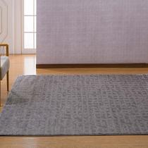 Tapete 200cm x 300cm Veneza Niazitex