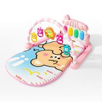 Tapete Bebê de Atividades Musical com Piano Interativo Rosa Tapete Bebê de Atividades Musical com Piano Interativo Rosa