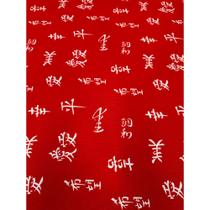 Tecido Gorgurinho Japonês Vermelho - 1,50m de Largura Tecido Gorgurinho Japonês Vermelho - 1,50m de Largura