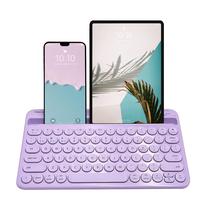 Teclado Bluetooth Macally para iPad Mini/Air/Pro, iPhone roxo Teclado Bluetooth Macally para iPad Mini/Air/Pro, iPhone roxo