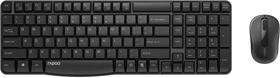 Teclado e Mouse Sem Fio Rapoo X1800S 2.4G (Ingles) Teclado e Mouse Sem Fio Rapoo X1800S 2.4G (Ingles)