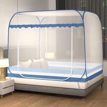 Tenda mosquiteira Jsanh King Size 183x203x152 cm dobrável Tenda mosquiteira Jsanh King Size 183x203x152 cm dobrável